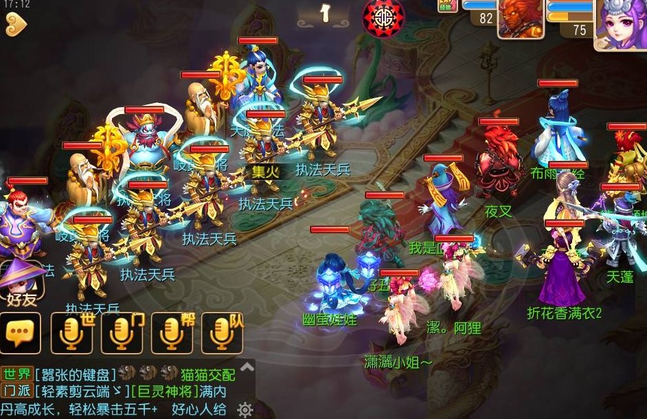 梦幻西游手游50级可以打什么