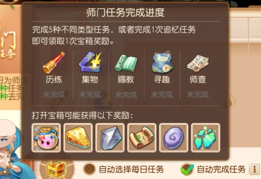 梦幻西游手游50级可以打什么