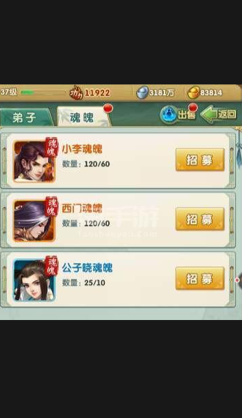 大掌门2弟子碎片有什么用