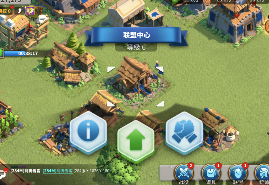 万国觉醒里面的联盟积分怎么获得