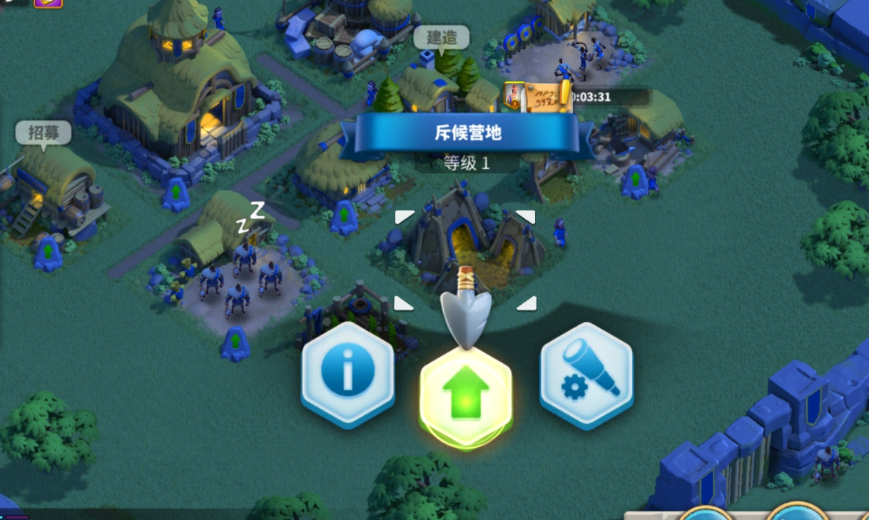 万国觉醒里面的联盟积分怎么获得