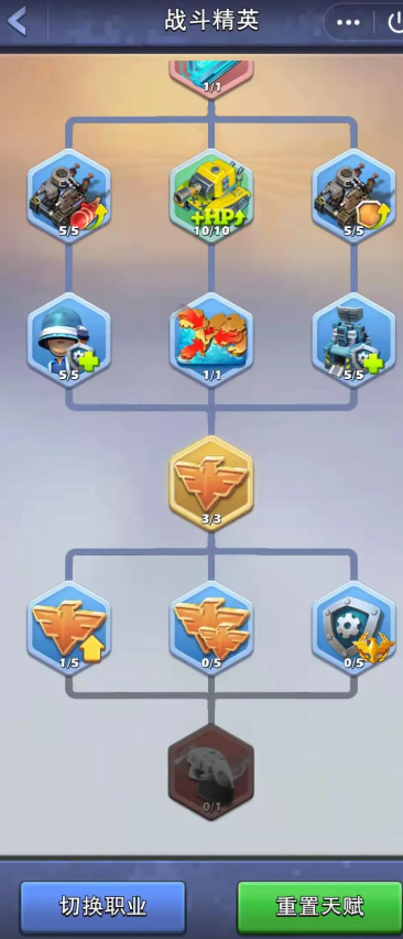 口袋奇兵英雄碎片怎么合成