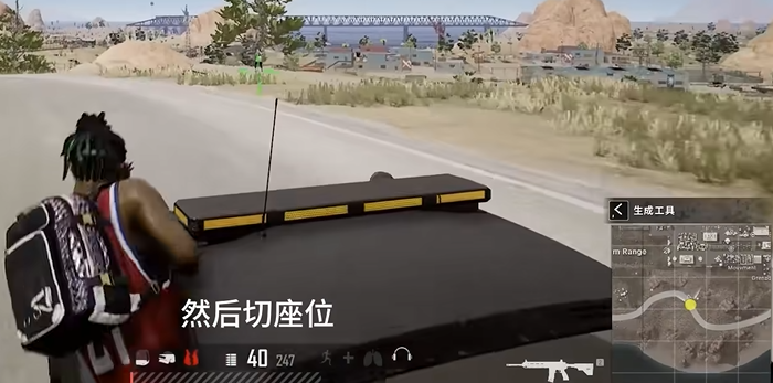 绝地求生开车怎么探头射击