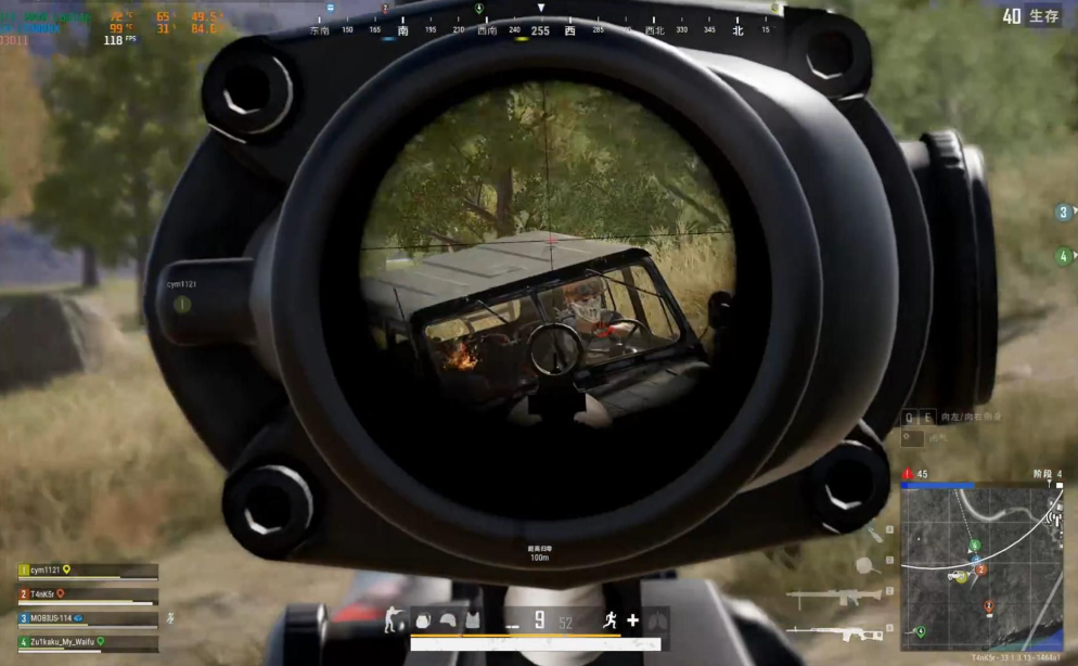 绝地求生四排如何分工