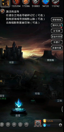 地下城堡2遗迹哪里进