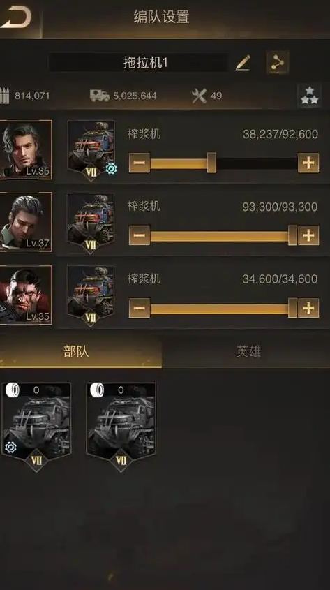 守望黎明哪个英雄厉害点