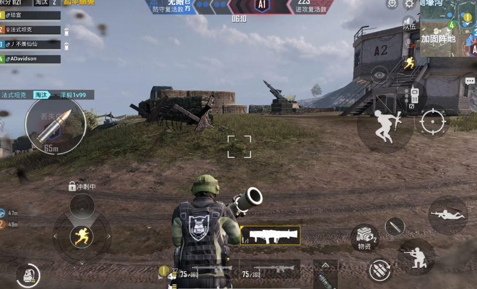 绝地求生刺激战场怎么打不准