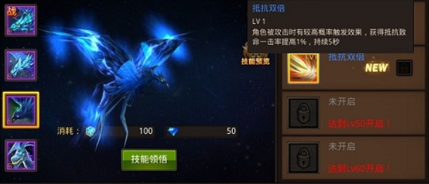 全民奇迹宠物怎么5技能