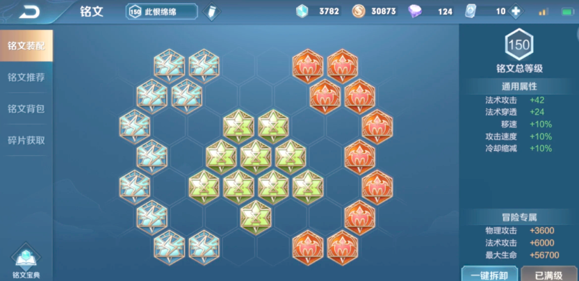 王者荣耀米莱狄肉装如何出装 王者荣耀米莱狄肉装如何出装