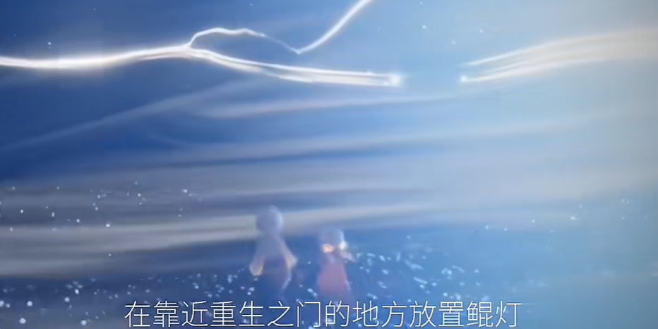 光遇重生完之后下一步应该做什么