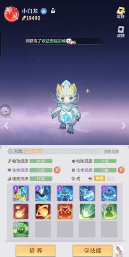 长安幻想宠物森林在哪 长安幻想宠物森林在哪