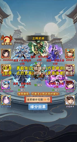 少年三国志副将有什么用 少年三国志副将有什么用