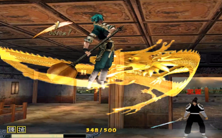 流星蝴蝶剑锤子必杀连招是什么