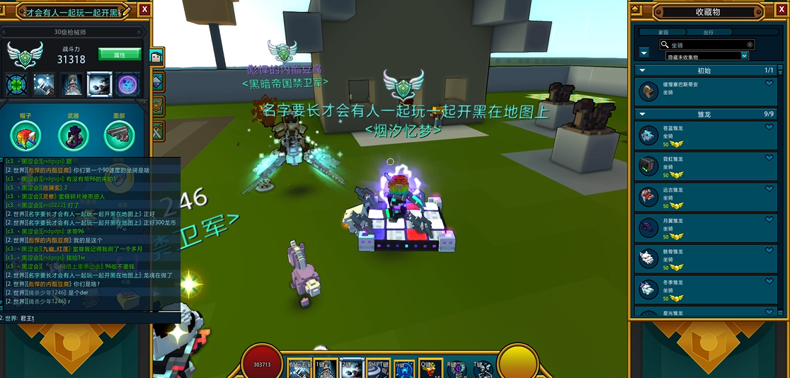 宝藏世界最容易得的龙魂是什么