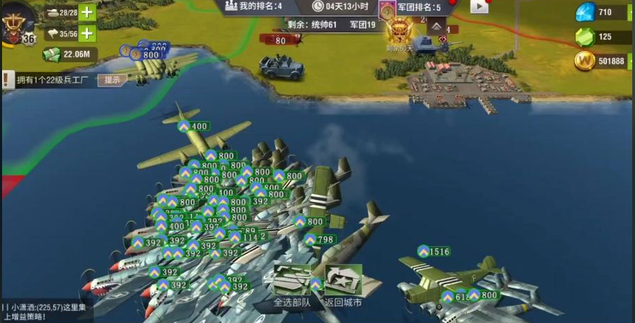 二战风云海迁怎么获得