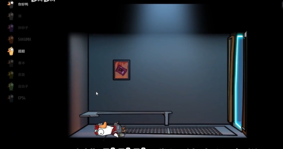 鹅鸭杀通灵玩法介绍是什么