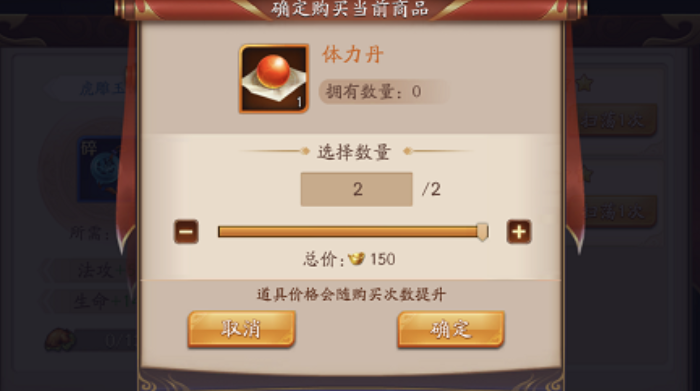 少年三国志零手游怎么玩 少年三国志零手游怎么玩