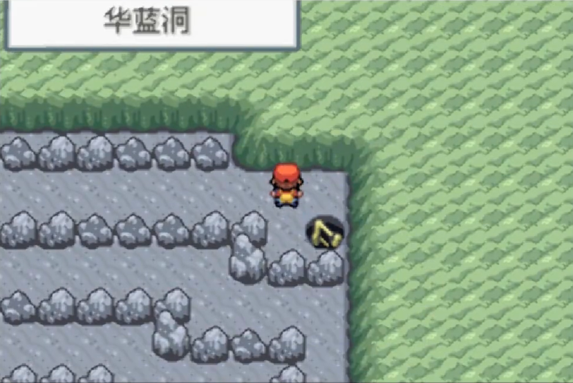 口袋妖怪火红超梦怎么抓