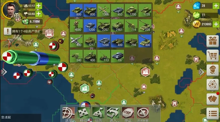 二战风云在哪联合出兵