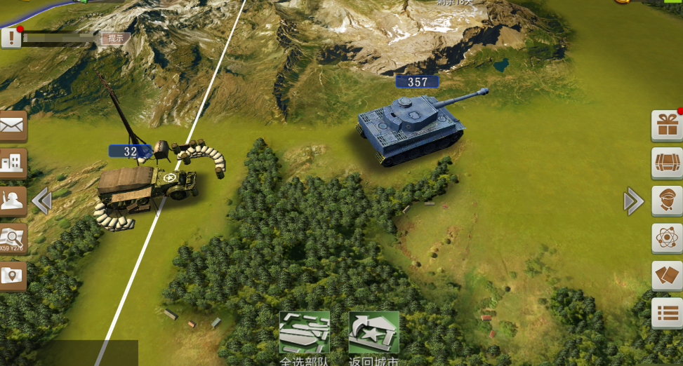 二战风云在哪建立城市 二战风云在哪建立城市