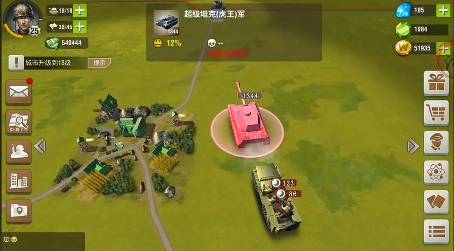 二战风云在哪建立城市