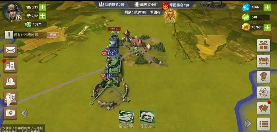 二战风云2什么兵经验多