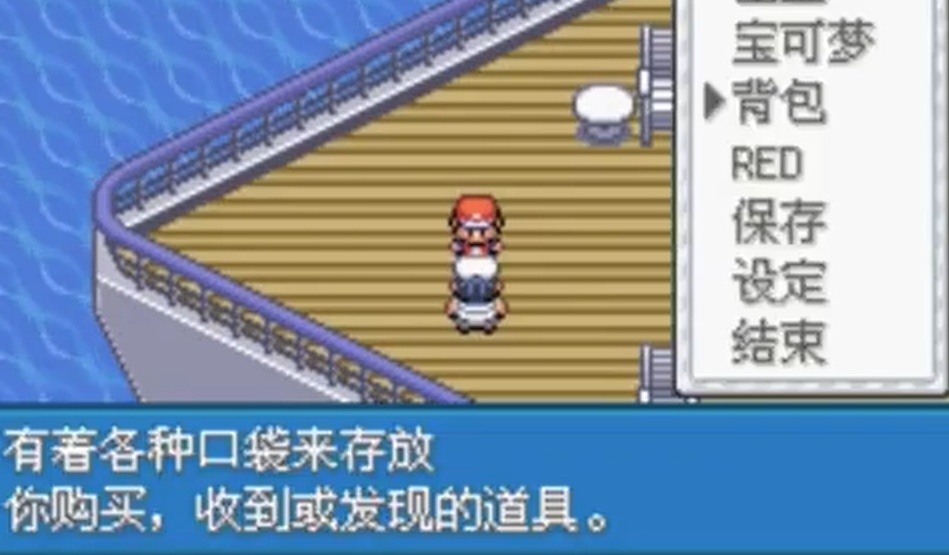 口袋妖怪火红技能属性怎么分