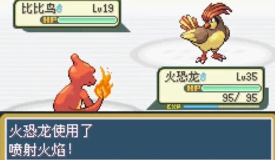 口袋妖怪火红技能属性怎么分