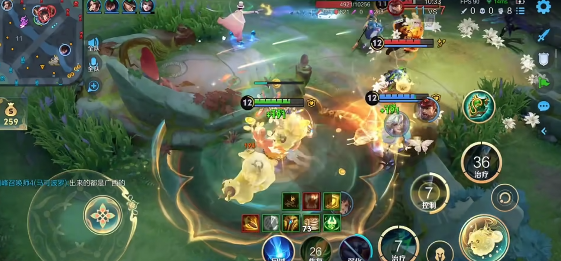 王者荣耀蔡文姬怎么出装