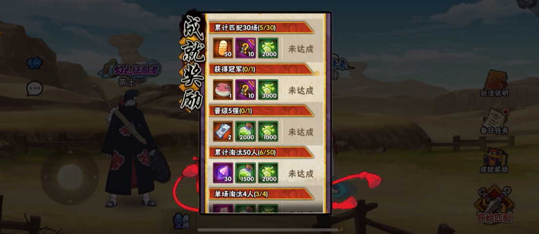 火影忍者百忍怎么打