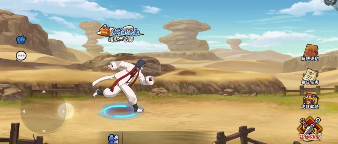 火影忍者百忍怎么打