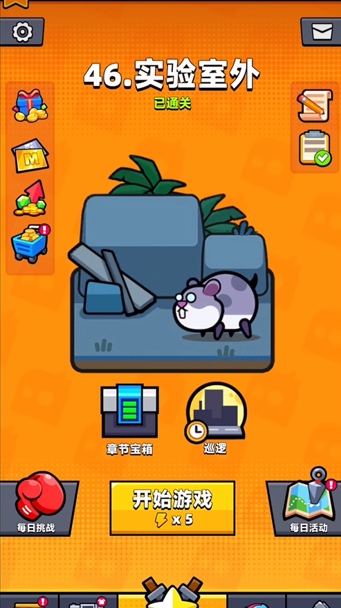 弹壳特攻队46关怎么打