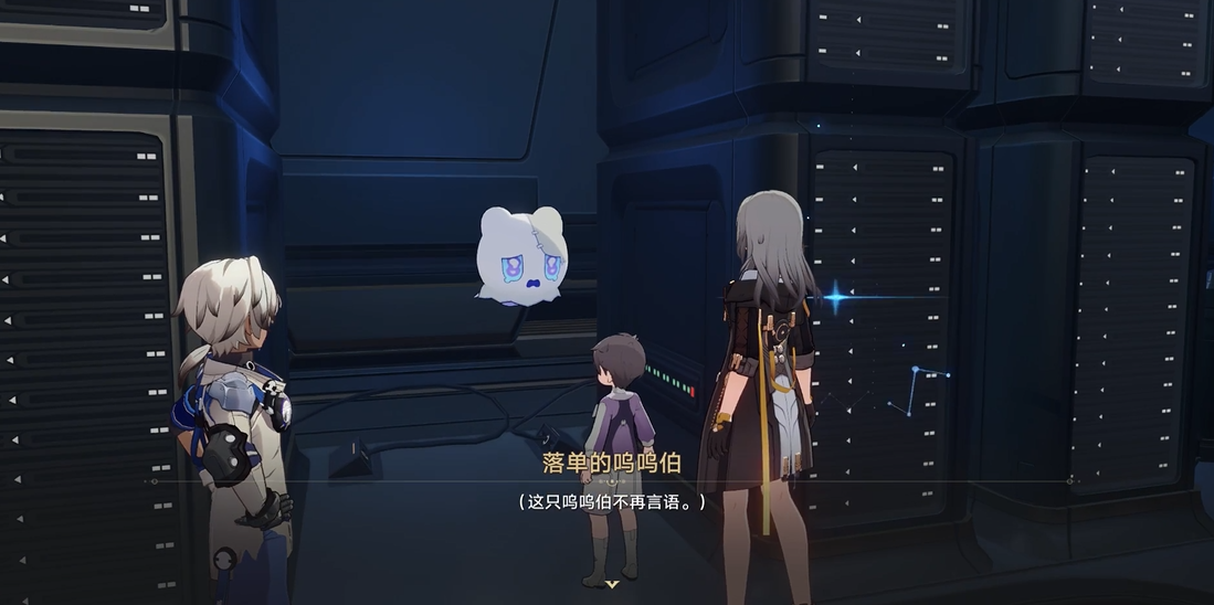 崩坏星穹铁道冒险任务安魂弥撒怎么玩