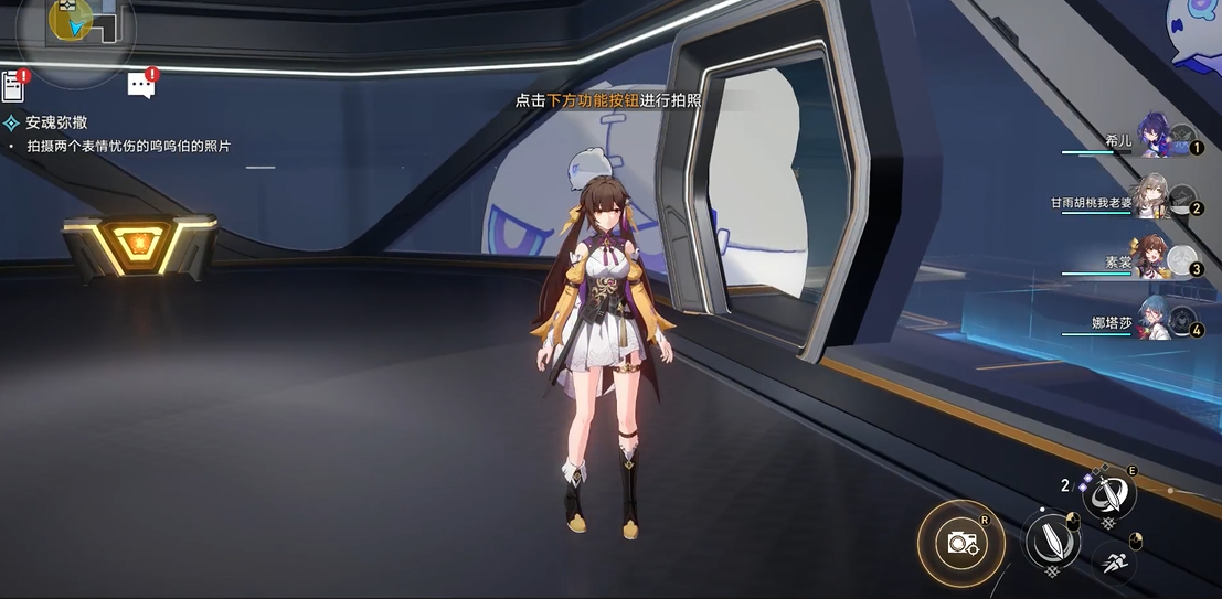 崩坏星穹铁道冒险任务安魂弥撒怎么玩