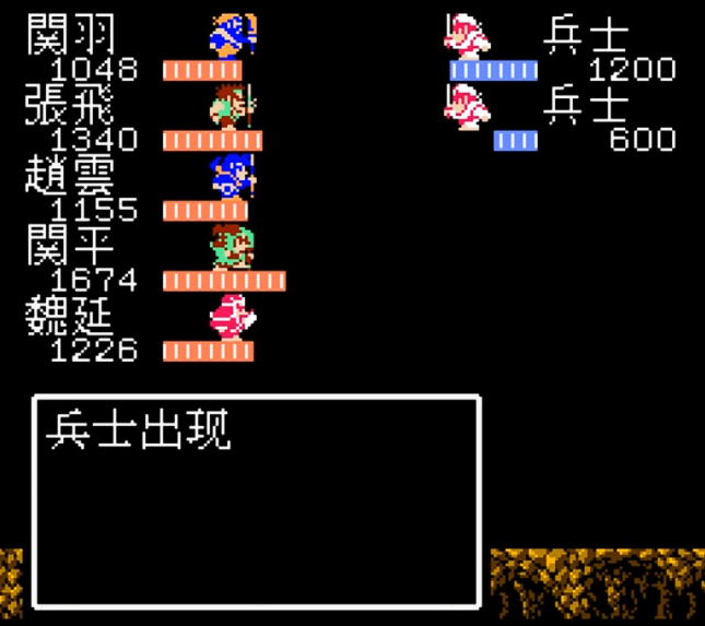 吞食天地2养由弓在哪