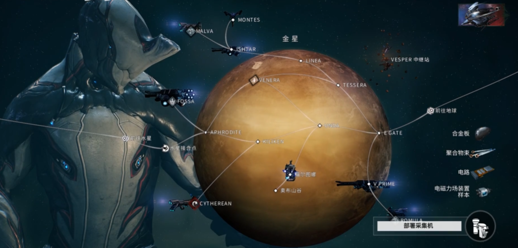 星际战甲新手如何开图