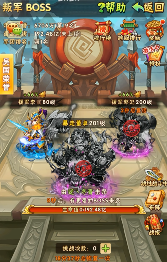 少年三国志七天后怎么玩 少年三国志七天后怎么玩