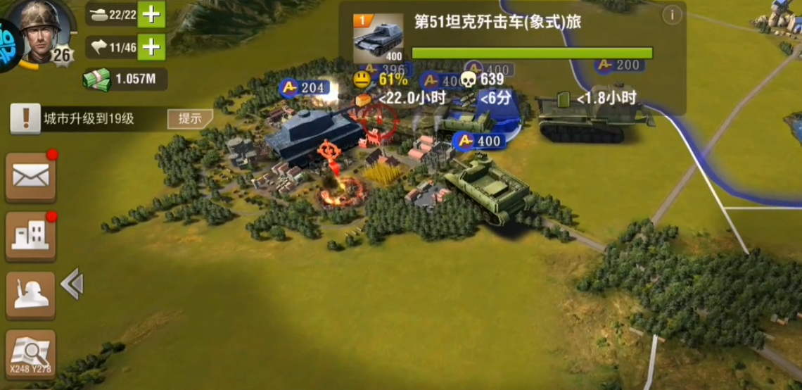 二战风云武器有什么用