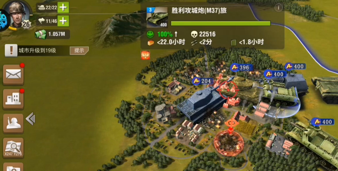 二战风云武器有什么用