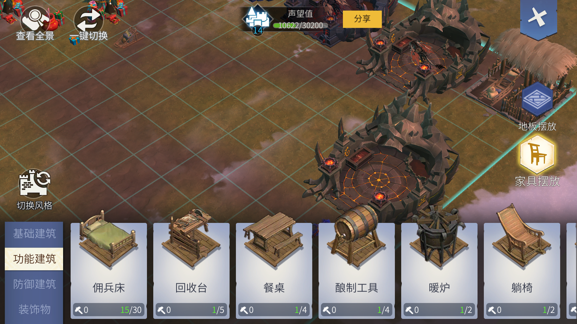 冰原守卫者坏了的墙怎么修机