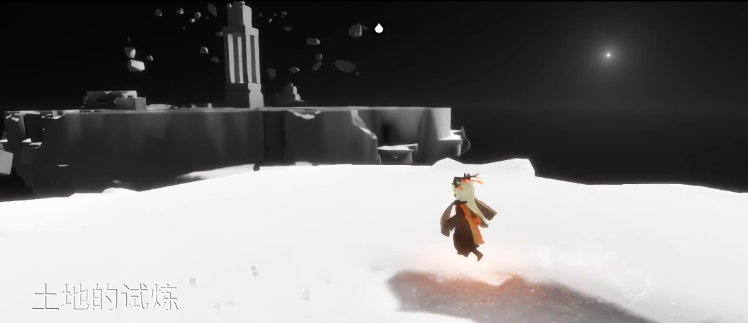 光遇土之试炼如何速通