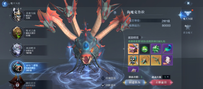 全民奇迹2怎么加战力