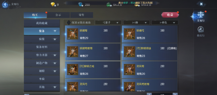 全民奇迹2怎么加战力