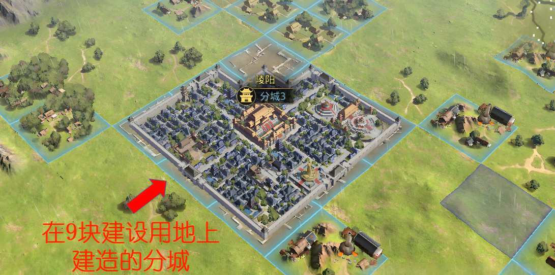 率土之滨分城怎么重建