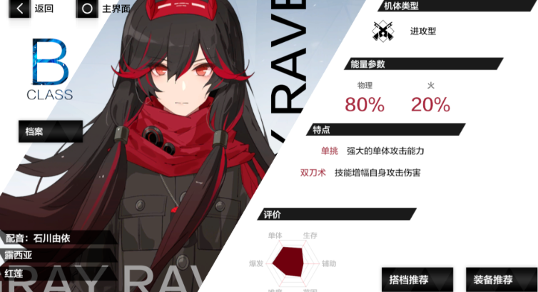 战双帕弥什经验怎么刷