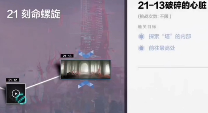 战双帕弥什经验怎么刷