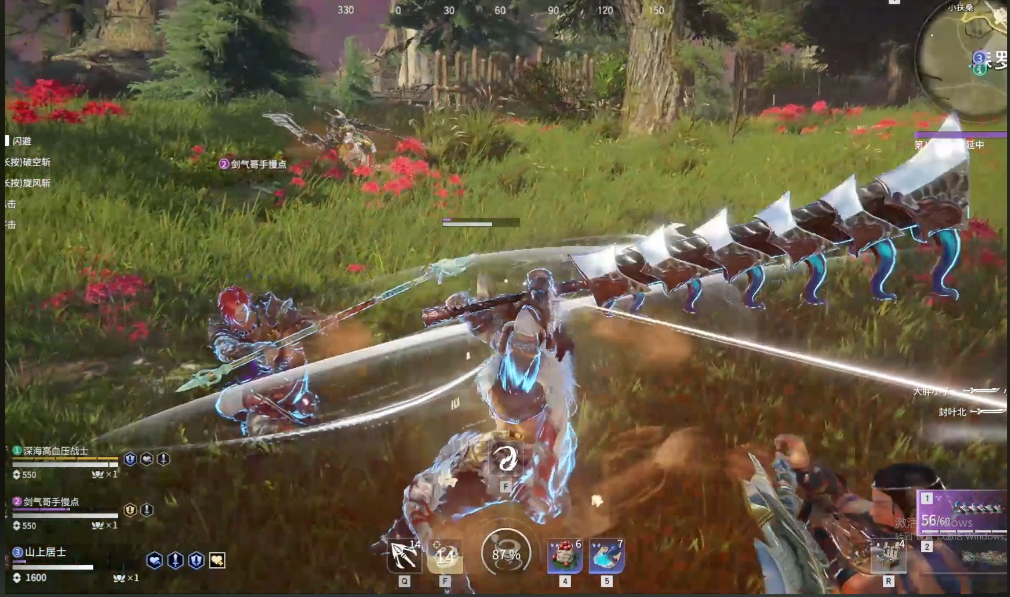 永劫无间武器的技能怎么放