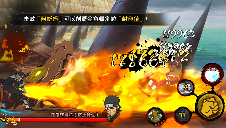 火影忍者低战如何刷团队副本 火影忍者低战如何刷团队副本