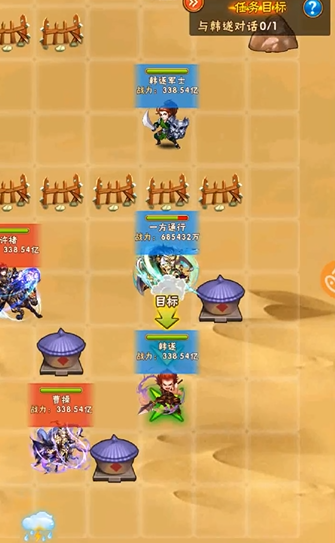 少年三国志马超列传怎么打 少年三国志马超列传怎么打