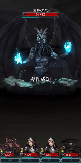 地下城堡2如何打古神